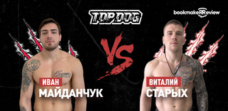 Иван Майданчук – Виталий Старых. Бой 23 декабря, 19:00. Информация, где смотреть