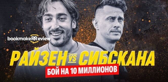 Бой футболистов МФЛ Райзена и Сибсканы в весе до 76 кг, информация, ставки, прогнозы, март 2024