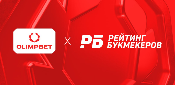 OLIMPBET х премия «РБ»: Лучшее приложение