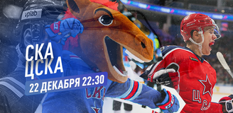 Прогноз на матч СКА – ЦСКА: гости будут свежее и бодрее