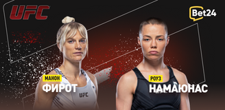 Манон Фирот – Роуз Намаюнас. Бой 3 сентября, 01:00. Информация, где смотреть