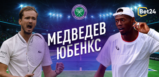 Прогноз на матч 1/4 финала Уимблдона Даниил Медведев – Кристофер Юбенкс