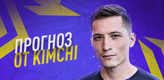 Прогноз от Кимчи на бои «Нашего Дела» 16 мая