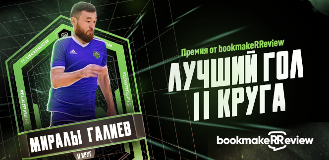 Миралы Галиев — автор лучшего гола во втором круге чемпионата Казахстана по футзалу