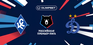 «Крылья Советов» — «Динамо» М: клиенты OLIMPBET верят в класс, игнорируя таблицу