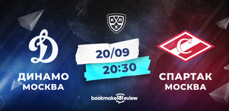 Прогноз на матч «Динамо» Москва – «Спартак»: красно-белые далеки от идеальной формы