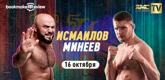 Магомед Исмаилов – Владимир Минеев: ставки на бой и информация о нем