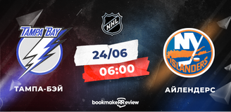 Прогноз на шестой матч полуфинала Кубка Стэнли «Тампа-Бэй» - «Айлендерс»: 8:0 – это не конец