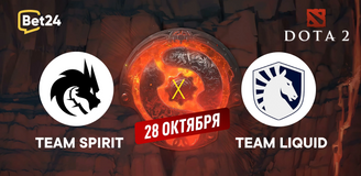 Прогноз на матч Dota 2 − The International, Team Spirit − Team Liquid