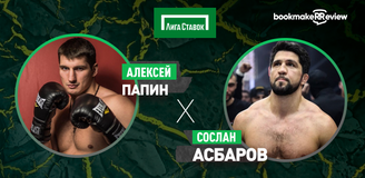 Прогноз на бой по боксу Алексей Папин – Сослан Асбаров