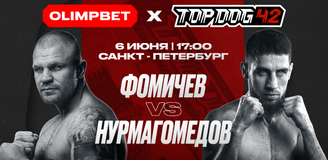 Top Dog 42 на СКА Арене. OLIMPBET разыграет крутые призы!