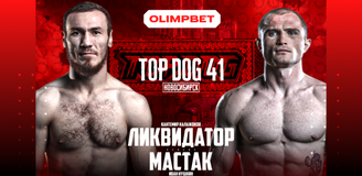Впервые в истории — OLIMPBET x TOP DOG в Новосибирске