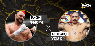 Прогноз на бой по боксу Тайсон Фьюри – Александр Усик
