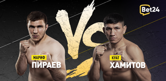 Прогноз на бой Hype Reality Мариф Пираев – Куат Хамитов
