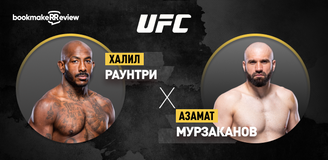 Прогноз на бой UFC Халил Раунтри – Азамат Мурзаканов