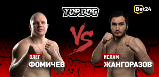 Прогноз на бой Top Dog Олег Фомичев – Ислам Жангоразов