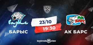 Прогноз на матч «Барыс» – «Ак Барс»: хозяева могут попасть под горячую руку