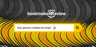 Как начать ставить: делаем первые шаги в беттинге