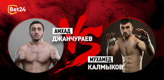 Прогноз на бой Hardcore FC Амхад Джанчураев – Мухамед Калмыков