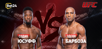 Прогноз на бой UFC Содик Юсуфф – Эдсон Барбоза