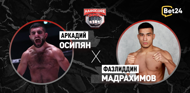 Прогноз на бой Hardcore MMA Аркадий Осипян – Фазлиддин Мадрахимов 2
