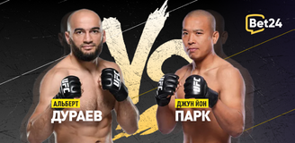 Вся информация о бое Альберт Дураев – Джун Йон Парк