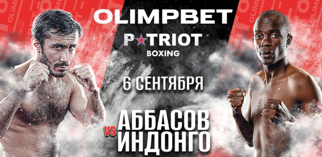 Olimpbet – генеральный партнер вечера бокса  Hrunov Promotion
