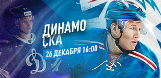 Прогноз на матч «Динамо» – СКА: поднимутся ли москвичи после разгрома?