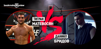 Тигран Матевосян – Даниил Бридов. Бой 11 ноября, 18:00. Информация, где смотреть