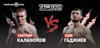 Кантемир Калажоков – Наби Гаджиев. Бой 22 сентября, 19:00. Информация, где смотреть