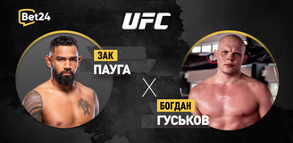 Прогноз на бой UFC Зак Пауга – Богдан Гуськов