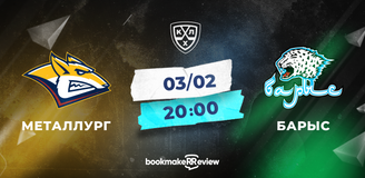 Прогноз на матч КХЛ «Металлург» - «Барыс»: поездка в гостеприимный Магнитогорск
