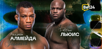 Жаилтон Алмейда – Деррик Льюис. Бой 5 ноября, 07:00. Информация, где смотреть