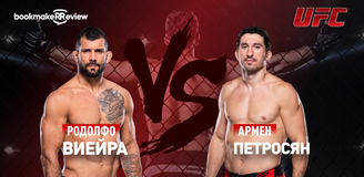 Прогноз на бой UFC Родолфо Виейра – Армен Петросян