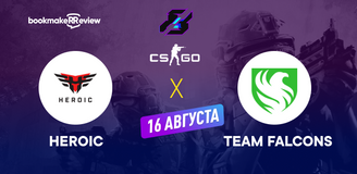 Прогноз на матч CS:GO − Gamers8, Heroic − Team Falcons