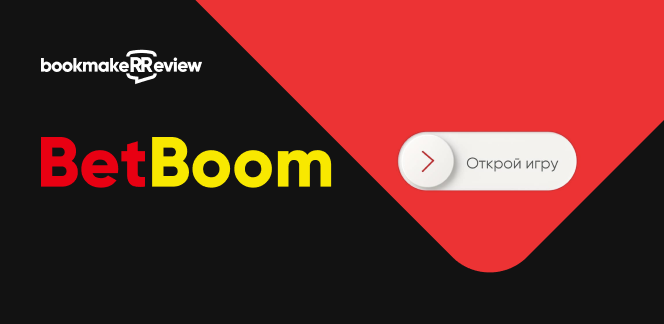 Ребрендинг: БК BingoBoom сменила свое название