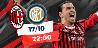 Прогноз на матч «Интер» – «Милан»: в борьбе за Скудетто очки по осени считают