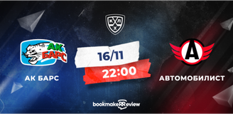 Прогноз на матч КХЛ «Ак Барс» – «Автомобилист»: цена игры – первая строчка