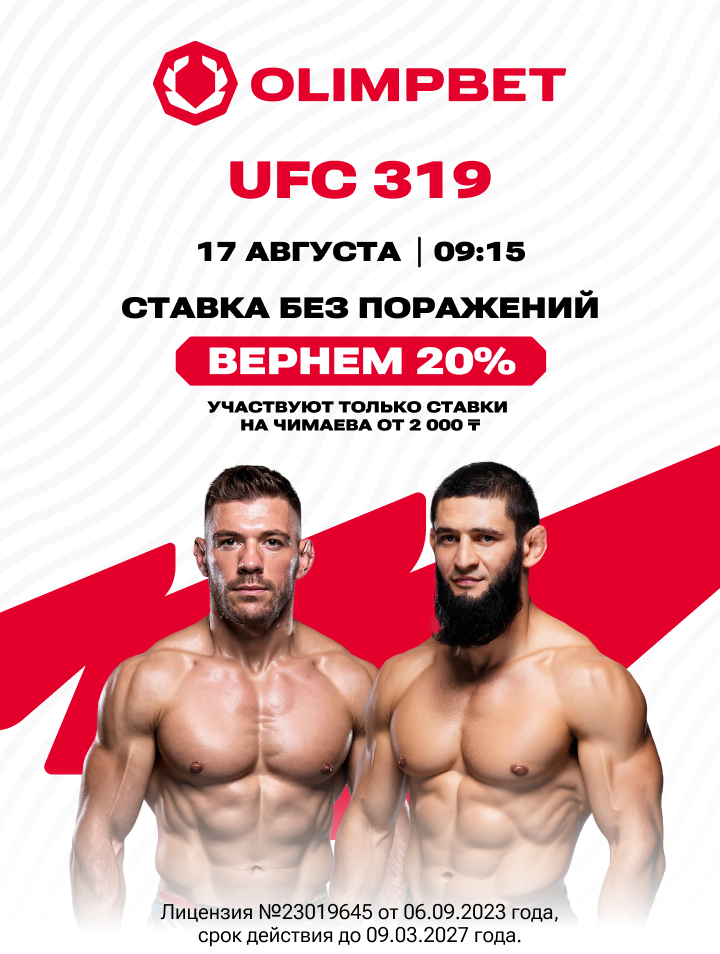 Получить бонус
