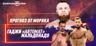 Прогноз Евгения «Моряка» на бой Гаджи Наврузов – Фабио Мальдонадо