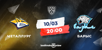 Прогноз на матч пятый матч Кубка Гагарина «Металлург» - «Барыс»: всё только начинается