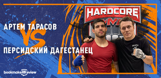 Артем Тарасов – Персидский Дагестанец: информация о бое и ставки на него