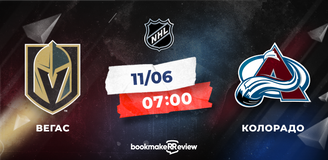 Прогноз на шестой матч Кубка Стэнли «Вегас» - «Колорадо»: останутся ли «Эвеланш» в претендентах