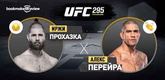 Иржи Прохазка – Алекс Перейра: разбор боя на UFC 295 12 ноября от bet24.ru