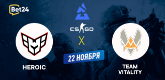 Прогноз на матч CS2 − BLAST Premier Fall Final, Heroic − Team Vitality