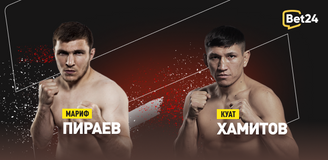 Мариф Пираев – Куат Хамитов. Бой 16 сентября, 20:00. Информация, где смотреть