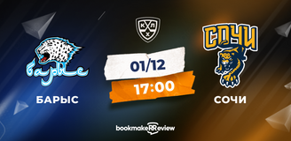 Прогноз на матч КХЛ «Барыс» – «Сочи»: в погоне за реваншем
