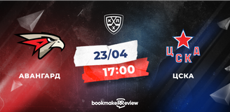 Прогноз на четвёртый матч финала Кубка Гагарина «Авангард» - ЦСКА: традиции нарушены