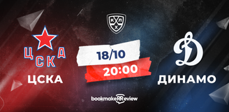 Прогноз на матч ЦСКА – «Динамо»: много шайб ждать не стоит