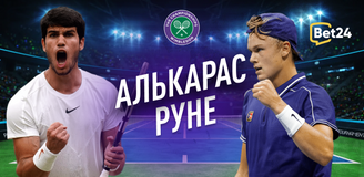 Прогноз на матч 1/4 финала Уимблдона Карлос Алькарас Гарфия – Хольгер Руне